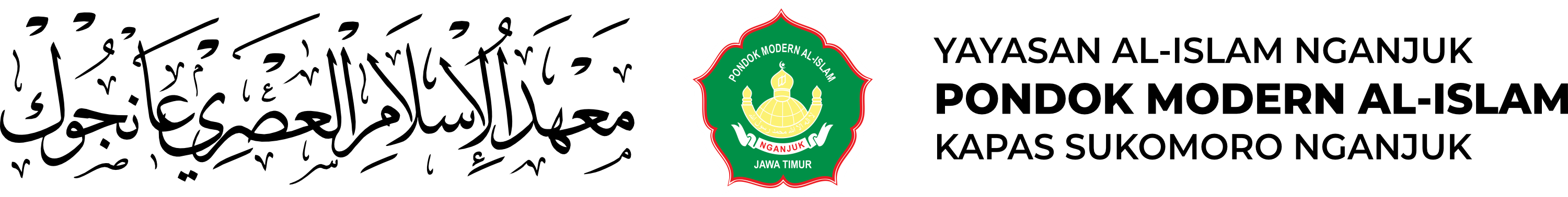 Pondok Modern Al Islam Nganjuk - Banner